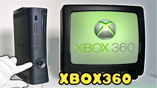 开箱 Xbox 360 精英主机（全新旧仪表盘）