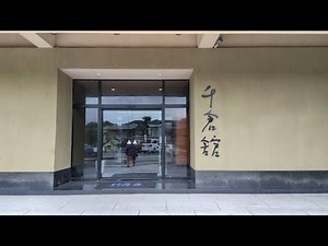 @松本清張氏が執筆をした宿千倉館