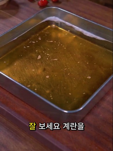 맥주 계란 피단 만들기: 집에서 만드는 전통 별미