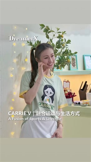 Carrie V将于2026年1月2日正式开业，打造一个融合运动与生活方式的全新空间。 品牌由Carrie Lee创立，她同时也是国际选美平台Miss CosmoWorld的创办人。 Carrie V不仅是一家餐饮品牌，更被定位为一个传递正能量与生活态度的空间。品牌希望透过饮食与运动氛围的结合，陪伴每一位努力生活的人，在忙碌与追梦的过程中，提醒大家别忘了爱自己、享受生活、保持快乐。 Carrie V的诞生，象征着对健康生活方式与内在能量的重视，也期待未来能成为一个让人放松、交流与重新充电的地方。 —— Carrie V officially opens on 2 January 2026, introducing a new space that blends sports and lifestyle. Founded by Carrie Lee, who is also the founder of the international beauty platform Miss CosmoWorld, Carrie V represents a new chapter that bri