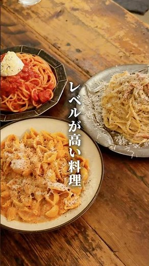 八王子グルメ！レベルの高いパスタが味わえる南欧料理店📍八王子駅北口『Rivette -リヴェット-』