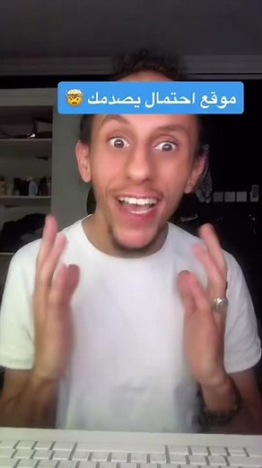 افضل و اسهل موقع لكتابة البحوث مجانًا