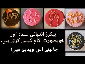 How to make acrylic Outbosser | Embosser | sweet stamp for cookie cupcake | Desperate Youtubers