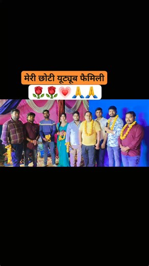 Rahul Kumar Sharma on Instagram: "सभी कलाकार एक साथ कैसा लगा दोस्तों #rohit_sharma_sultanpuri #reels #rahulsharma #rohitgupta #RiyaSharma #kumar_dharmendra 👌👌🥰"