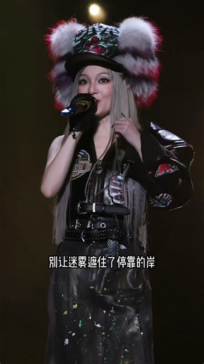 篇章 #张韶涵 #张韶涵上海演唱会