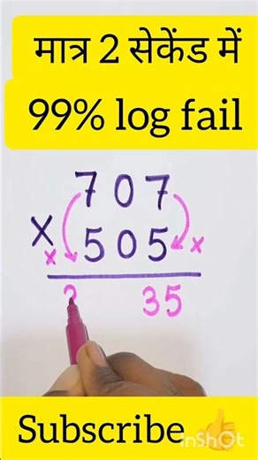 Kya Aap Isko Solve Kar Sakte Ho? 😳 | Maths Challenge