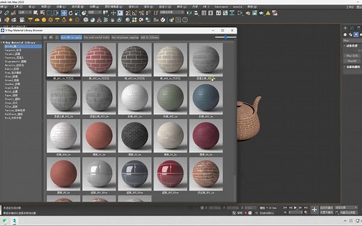 VRay5.2或VRay6官方离线材质库【中文版】安装方法