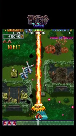 DonPachi 01 – Classic Arcade Gameplay#shorts