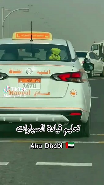 Driving Training School in Musaffah, Abu Dhabi
