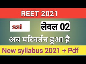 Reet 2021 New Syllabus --- SST || Level 02 || New syllabus 2021