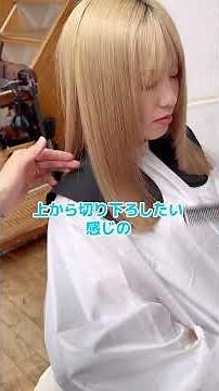 How to cut layers around the face