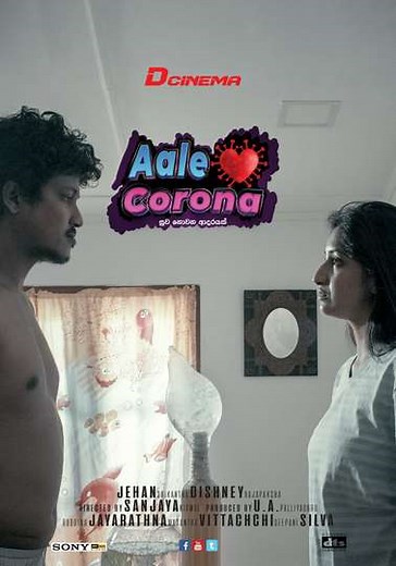 Aale Corona - Movie