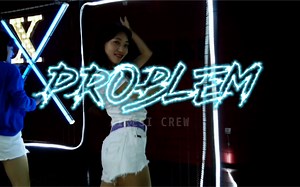 超美超基础爵士舞Problem????【淄博艾克斯舞蹈训练厂】淄博专业街舞、爵士舞多风格综合类舞蹈室！BGM：Problem艾克斯舞团承接各类商业演出????