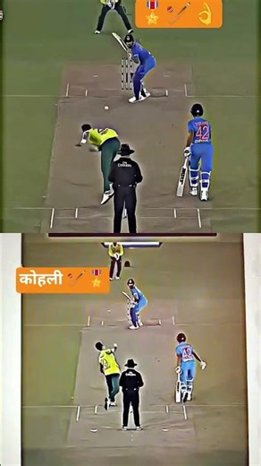 kohli#cricket #vairal#intarnational #trending #baird 🏏 popular #moment#team@#india@# #indiancricket