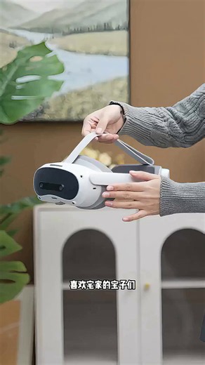 PICO 4 Ultra MR 混合现实一体机【享4款应用+便携包】小魔方畅玩版 VR眼镜游戏机 智能眼镜 送礼团购