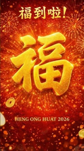 Top CNY Music 🎵 Celebrate Chinese New Year with Festive Hits!