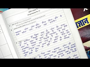 practical copy kaise bhara jata hai || प्रैक्टिकल कॉपी कैसे लिखें ‪@unlockstudy‬