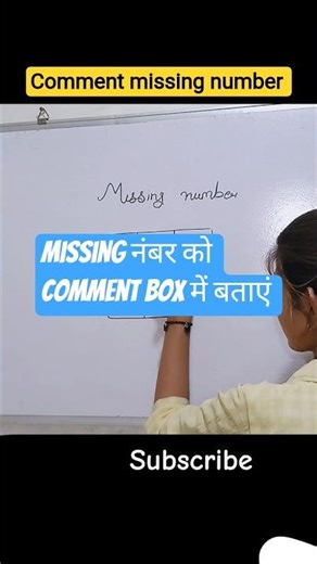 why missing number । comment box me type kare #maths #basicmaths #choicenumber #missingnumber