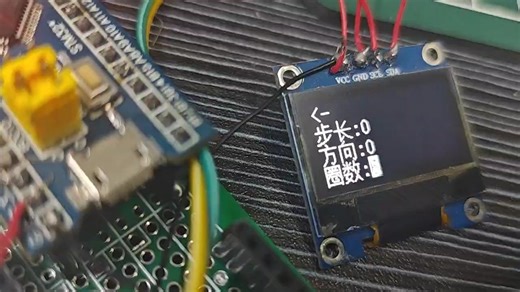 STM32F103C8T6基于菜单编写的步进电机驱动