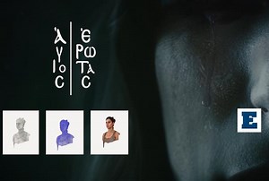 Άγιος έρωτας: Στον αέρα το πρώτο teaser από τη νέα καθημερινή σειρά του Alpha