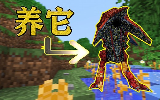 硬核版RLCraft! 当一个沉迷科技包的人开始冒险 第一期