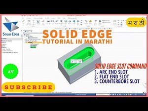 17. solid edge tutorials | solid edge slot command | marathi