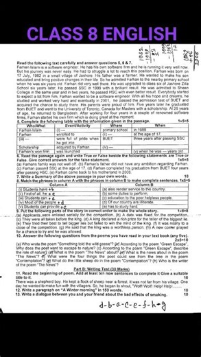 অষ্টম শ্রেণী ইংরেজি ১ম বার্ষিক পরীক্ষার প্রশ্ন ২০২৫। Class 8 Bangla 1st Paper Question। #shorts