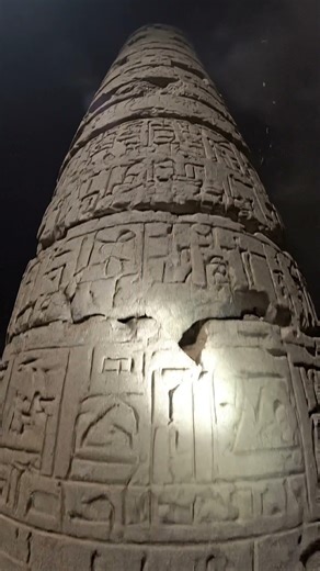 An Ancient Column Emerged From the Earth After Centuries