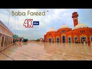 Baba Farid | Pakpattan sharif | Baba farid ganj shakar mazar | Village Point