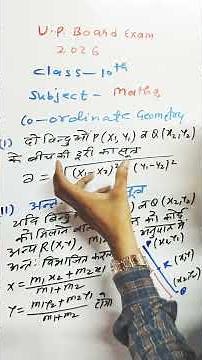 ncert maths class 10th co- ordinate geometry #shorts