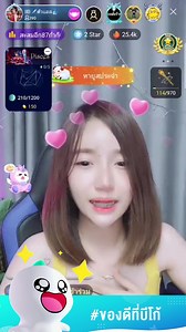 ใครชอบสายน่ารัก ยกมือขึ้น!!!!! #Bigolive เราจะมาพร้อมกับความน่ารักสดใส ... ต้องลองดู #ของดีมีที่บีโก้ ดูความสดใส...ดาวน์โหลดเลย! https://bit.ly/BigoCuteGirl #Bigolive ให้คุณมากกว่าเพื่อน | Bigo Live Thailand
