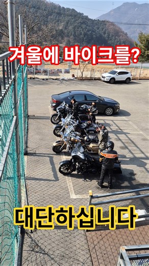 Riding a bike in the cold winter...