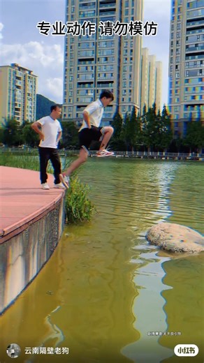 Parkour Jumps Explained: Techniques For Success #parkour #youtubeshorts#parkourlife #parkourtraining