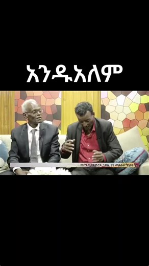 Ethiopian Music Video Compilation | Dereje, Andualem, Ethio TikTok | Fana TV