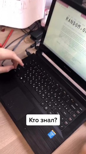 Exploring Hidden Features of Your Laptop Keyboard