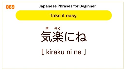 Japanese for Begineers #reelsfbシ #japanesephrases #foryouシ #learnjapaneseonline #studyjapanese #learnjapaneselanguage #japanesespeaking #JapaneseVocabulary #japanese #japaneselearning #hiragana #katakana #studyjapanese #studyinjapan #JLPT #japanesephrases #fblifestyle | Learn Japanese EveryDay