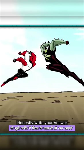 Ben 10 facts about biomnitrix.#cartoon