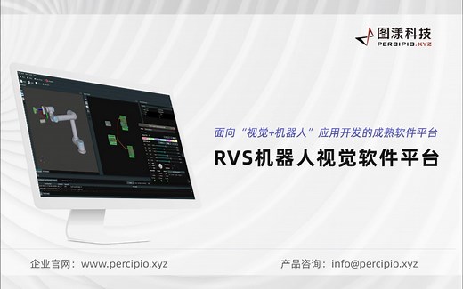 RVS AtList算子介绍