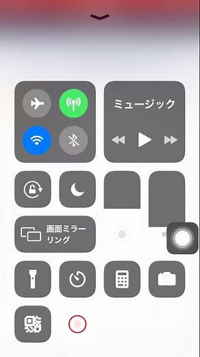 【LINE】公式アカウントを完全に削除する方法
