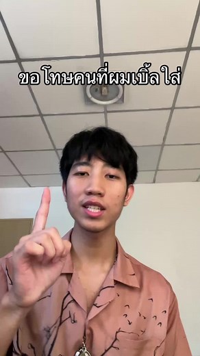 Story of Peath บน TikTok