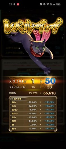 【ロマサガRS】ロロ スタイルレベルアップ 260522