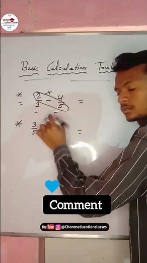 Basic Calculations Trick ☺🙏 #shorts #mathshorts #ytshorts