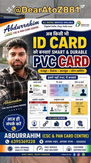 PVC Card Print Process Easy