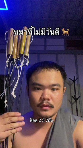 #หมาไล่รถ #ปั่นจักรยาน #ออกกำลังกาย #mtb #จักรยาน