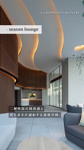【3LDK 73.20m2 4,120万円～】出し入れがスムーズ！100％自走式駐車場（平面・立体）月額3,000円～／プレミスト藤が丘 | 大和ハウスグループ