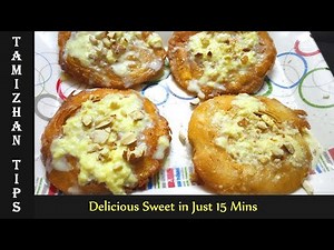 Delicious Padhir Peni Recipe in Tamil | Diwali Sweet- How to Make Pathir Peni | சிரோட்டி /பதிர் பேணி