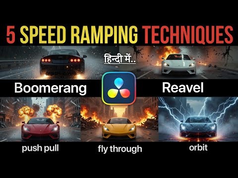 5 Insane Speed Ramp Techniques in DaVinci Resolve 🔥 Car Edits 2026