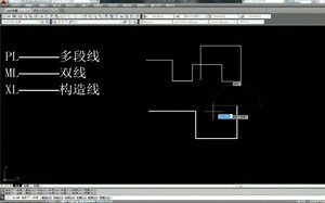 CAD-PL ML XL命令使用 第一十四节