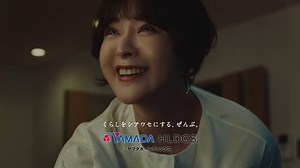 貫地谷しほり 又吉直樹 須藤理彩 が出演する ヤマダ電機 のCM トータルブランド「義姉さんの家」篇。