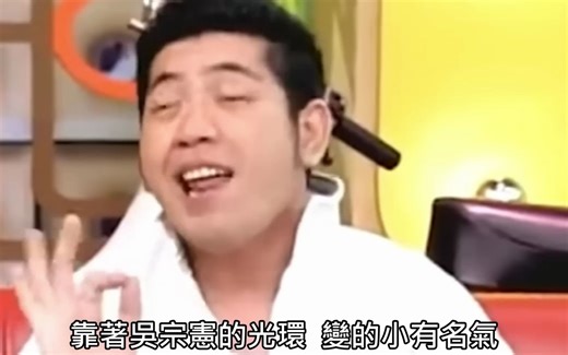 NONO黑历史一次看！假鸡排CEO与老婆朱海君狂占艋舺鸡排便宜、生技公司惊传掏空